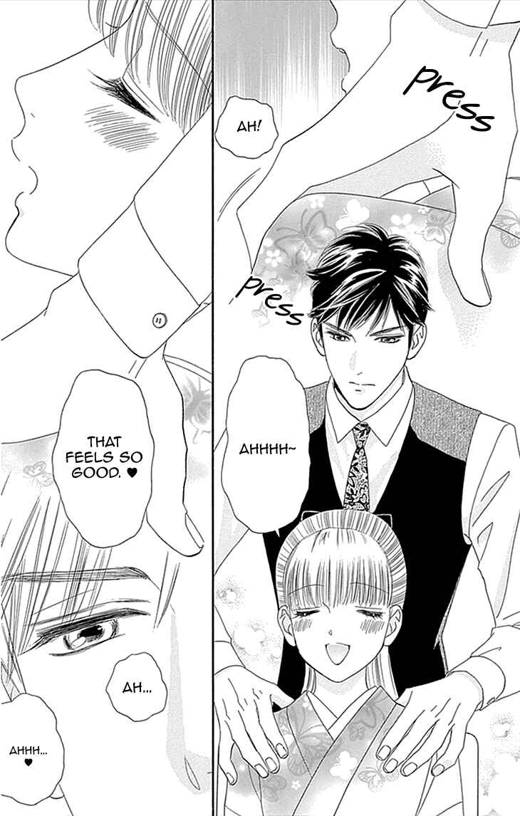 Page 32 Chapter 1 Maria no Shiro