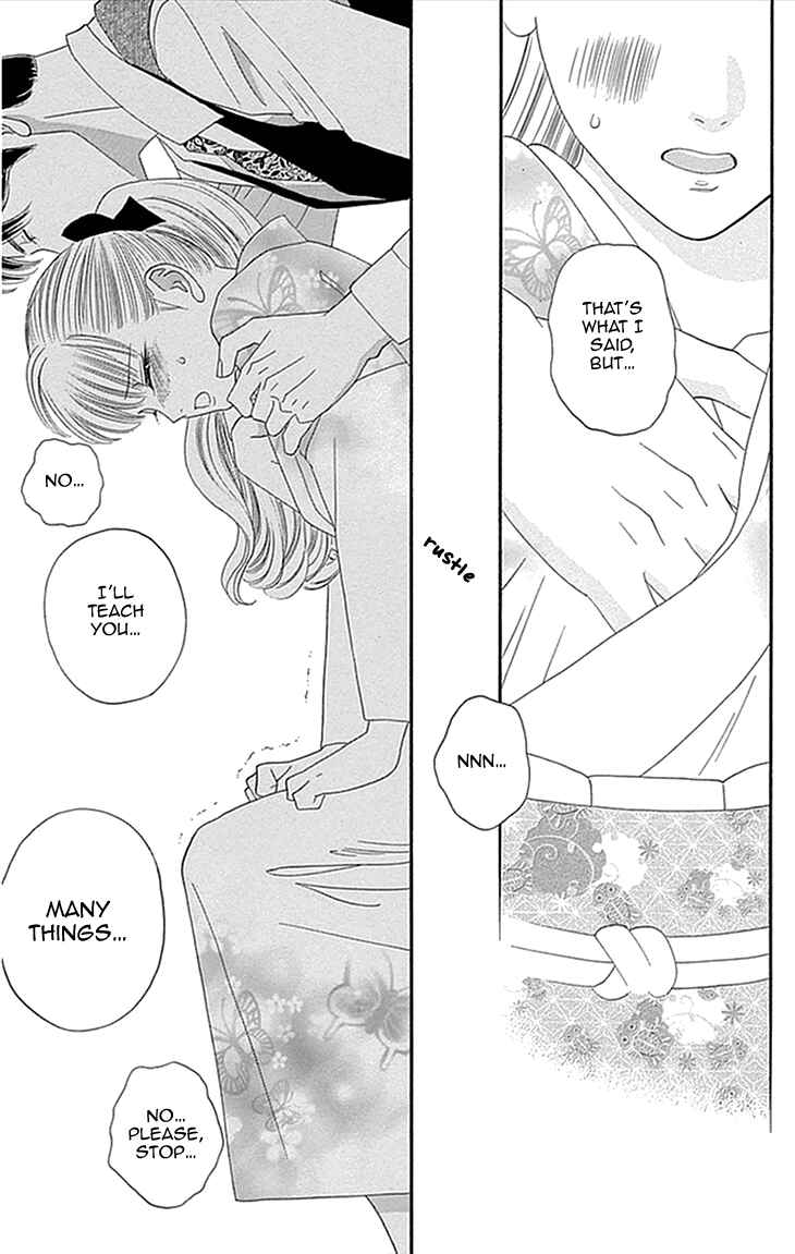 Page 34 Chapter 1 Maria no Shiro