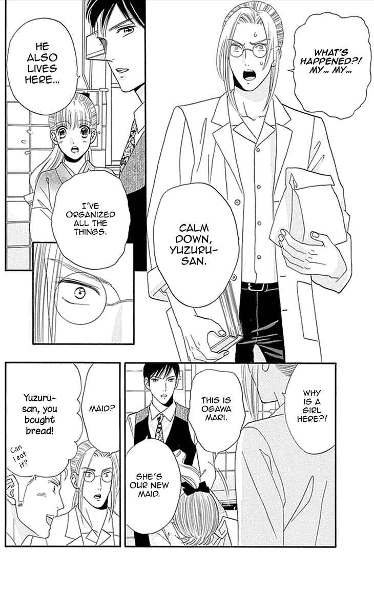 Page 37 Chapter 1 Maria no Shiro