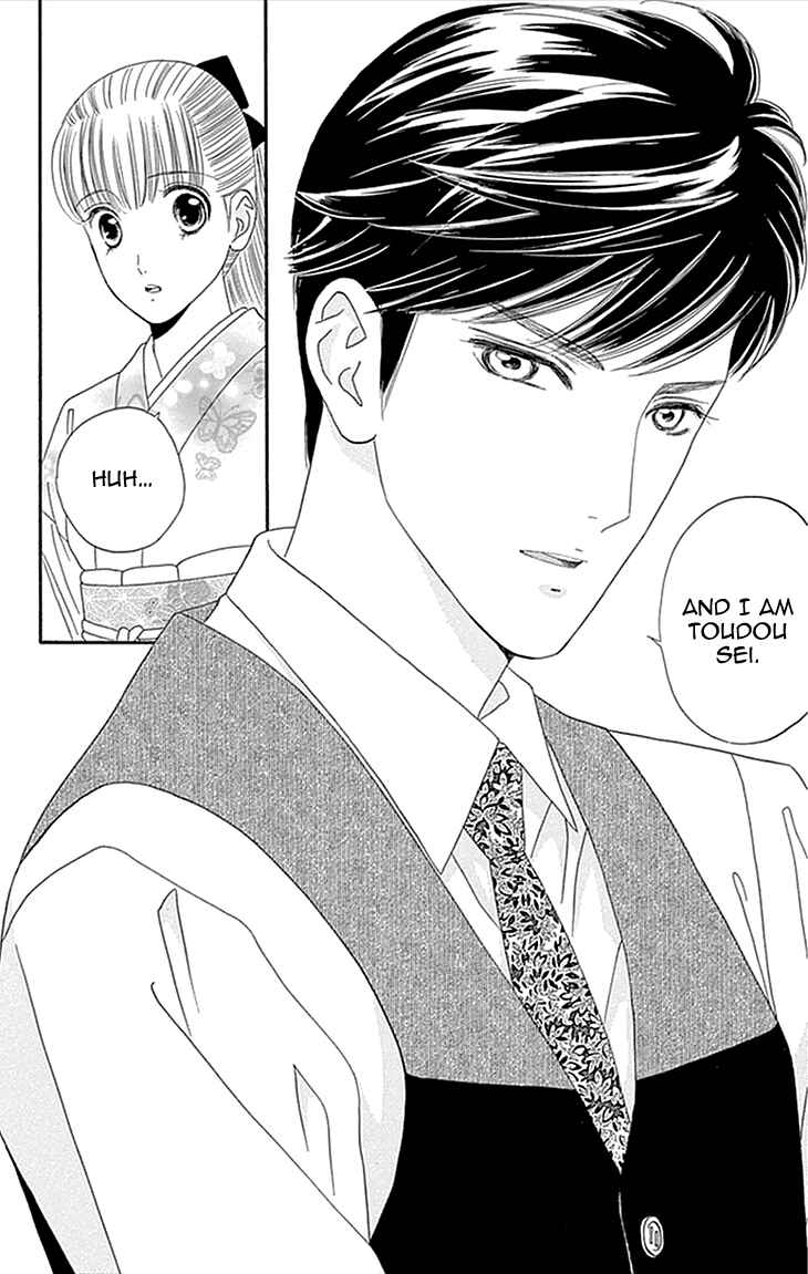 Page 39 Chapter 1 Maria no Shiro