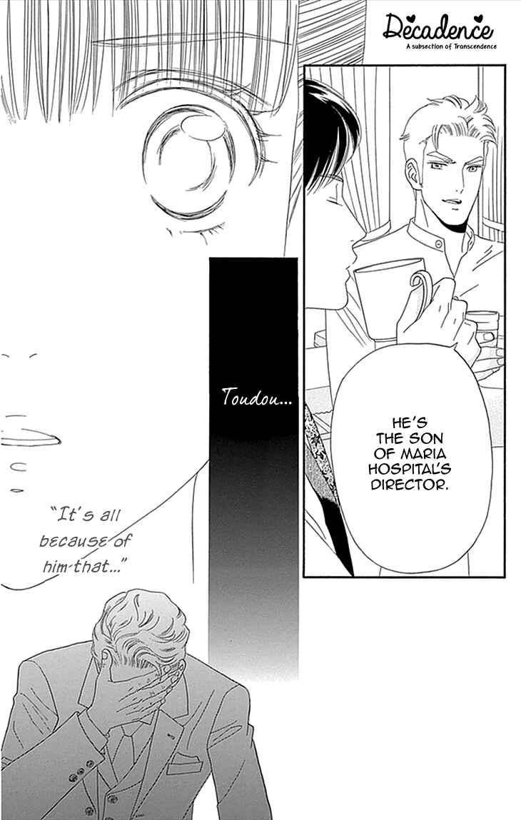 Page 40 Chapter 1 Maria no Shiro