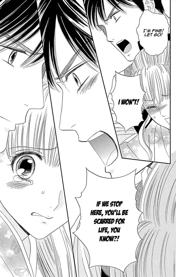 Page 44 Chapter 1 Maria no Shiro