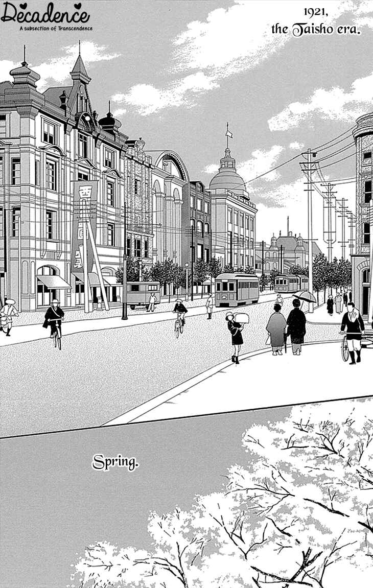 Page 8 Chapter 1 Maria no Shiro