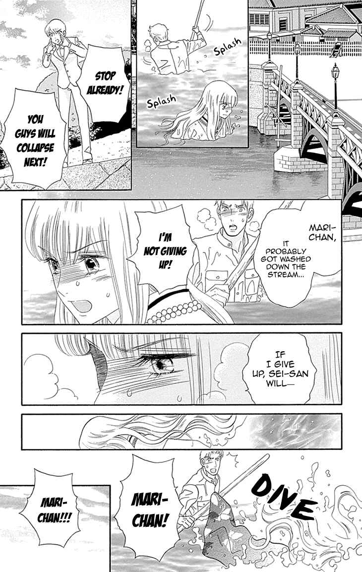Page 15 Chapter 10 Maria no Shiro