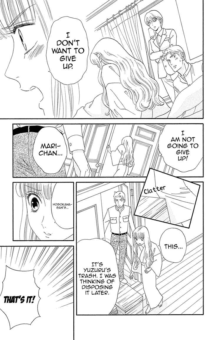 Page 17 Chapter 10 Maria no Shiro