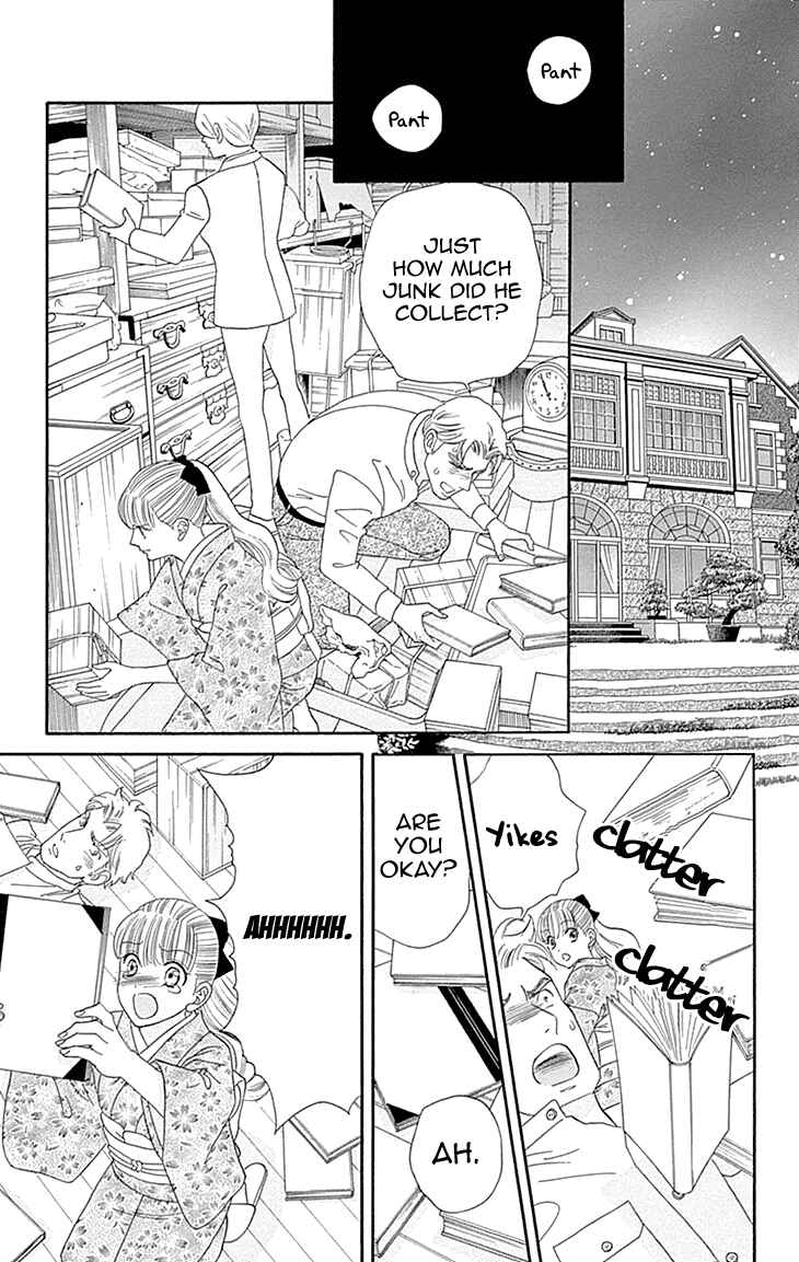 Page 19 Chapter 10 Maria no Shiro