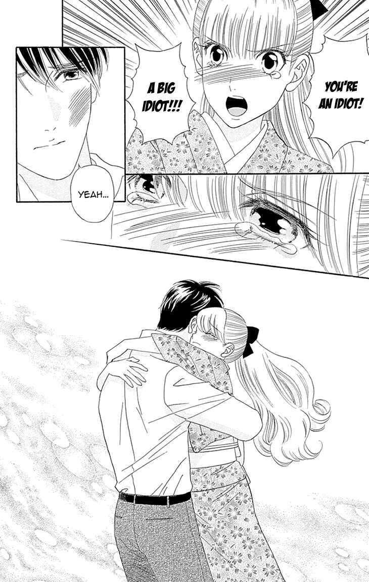 Page 22 Chapter 10 Maria no Shiro