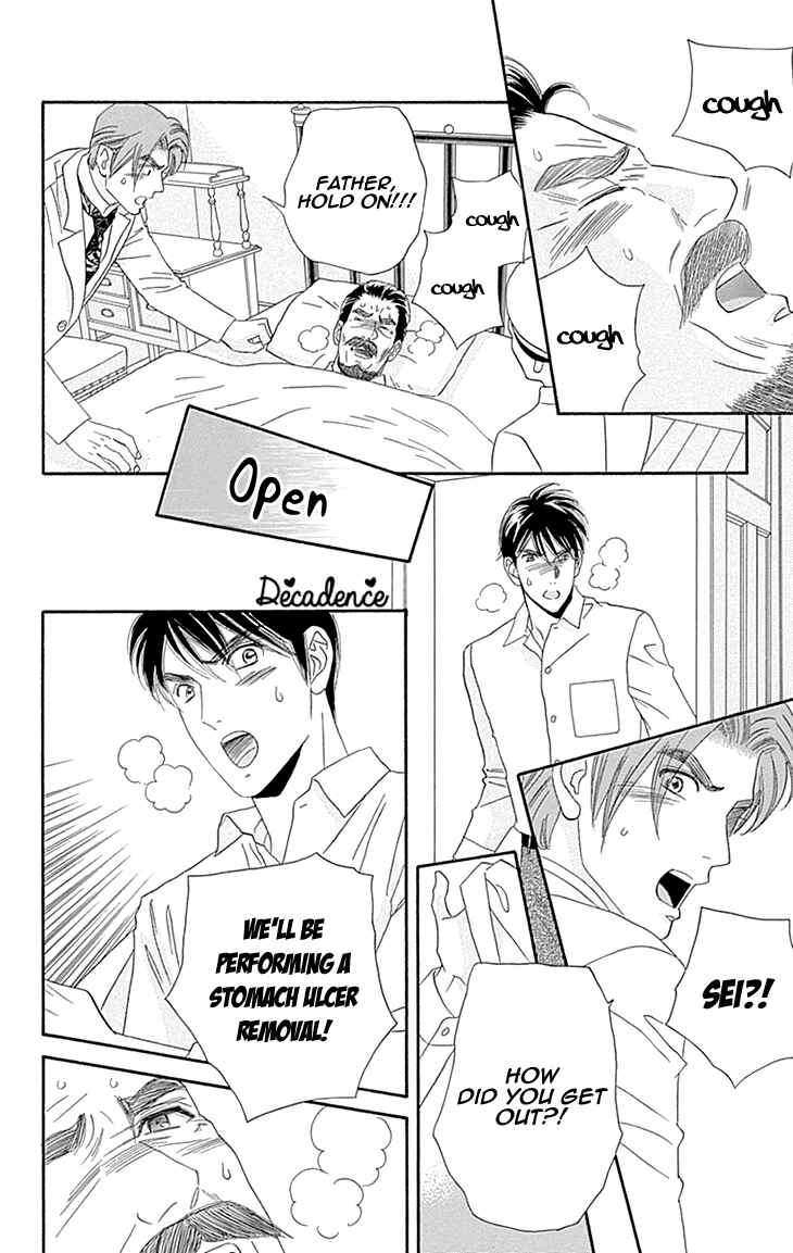 Page 24 Chapter 10 Maria no Shiro