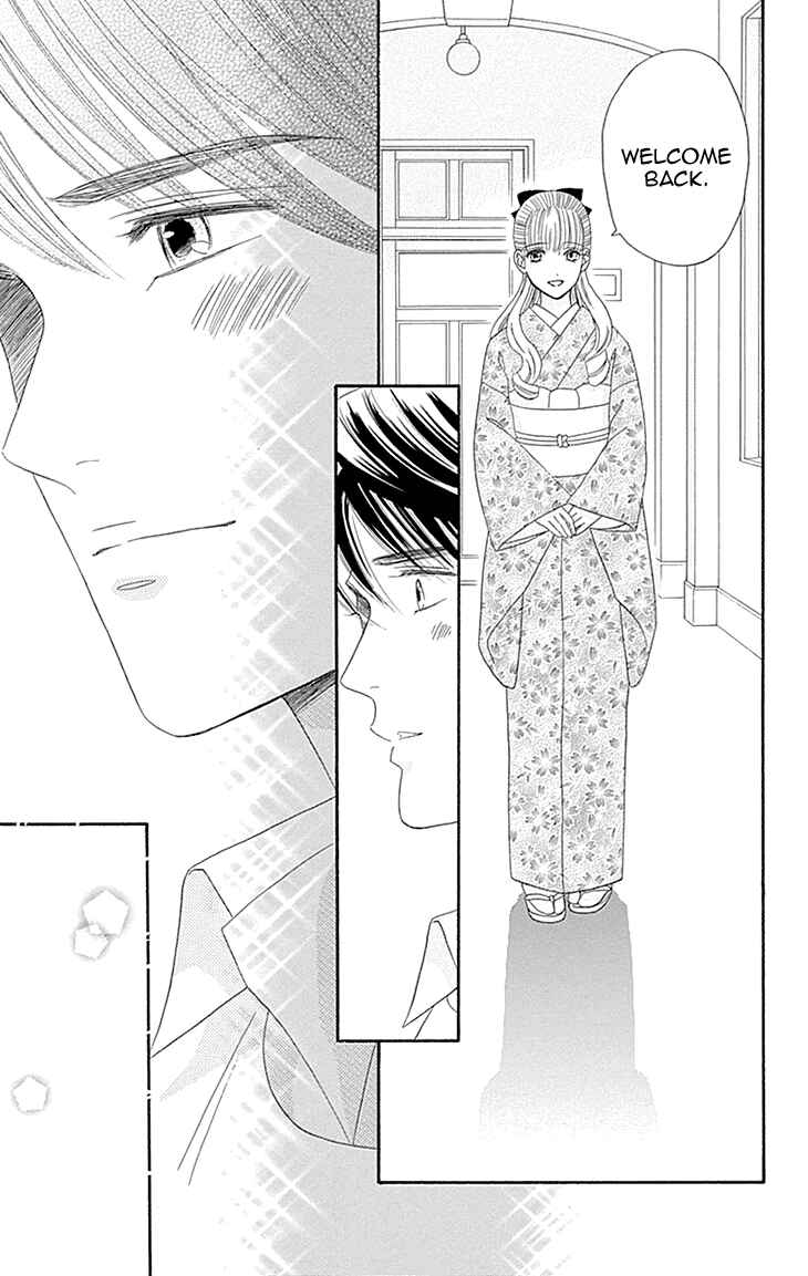 Page 29 Chapter 10 Maria no Shiro