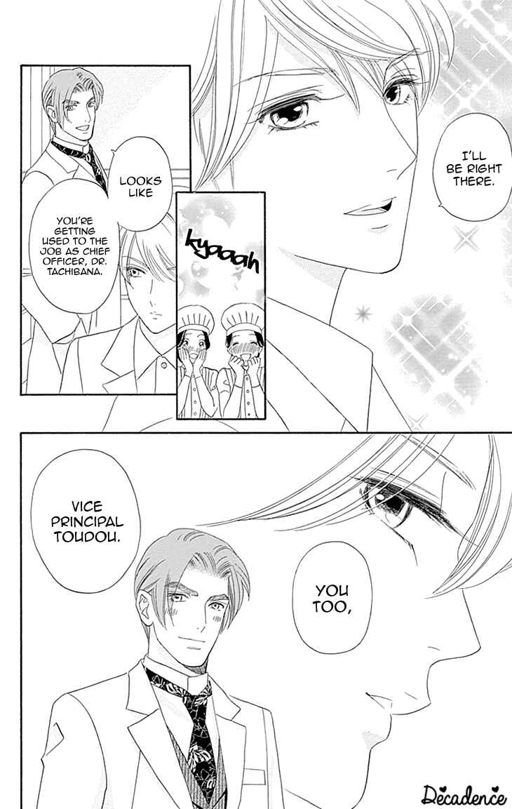 Page 32 Chapter 10 Maria no Shiro