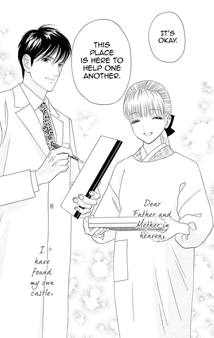 Page 39 Chapter 10 Maria no Shiro