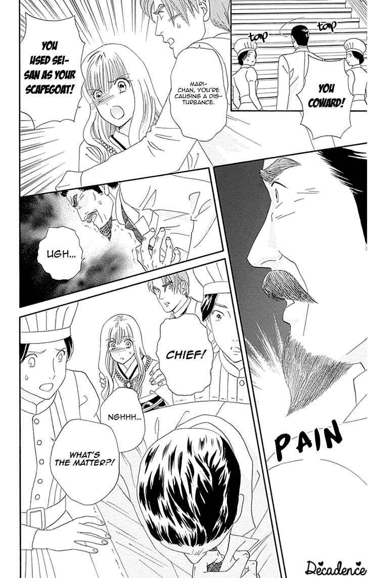Page 4 Chapter 10 Maria no Shiro