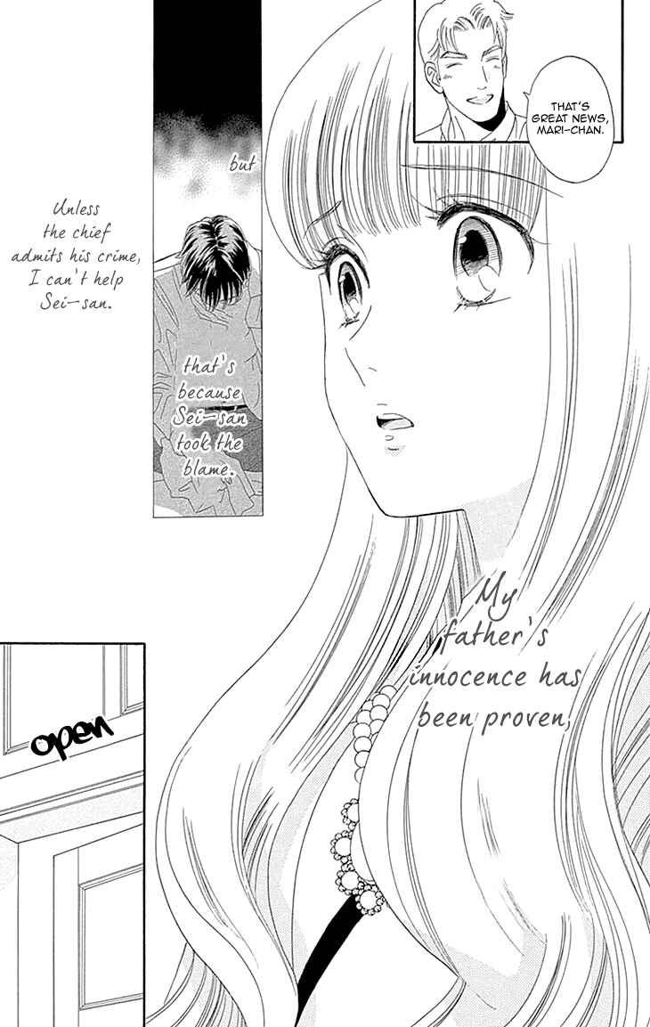 Page 7 Chapter 10 Maria no Shiro