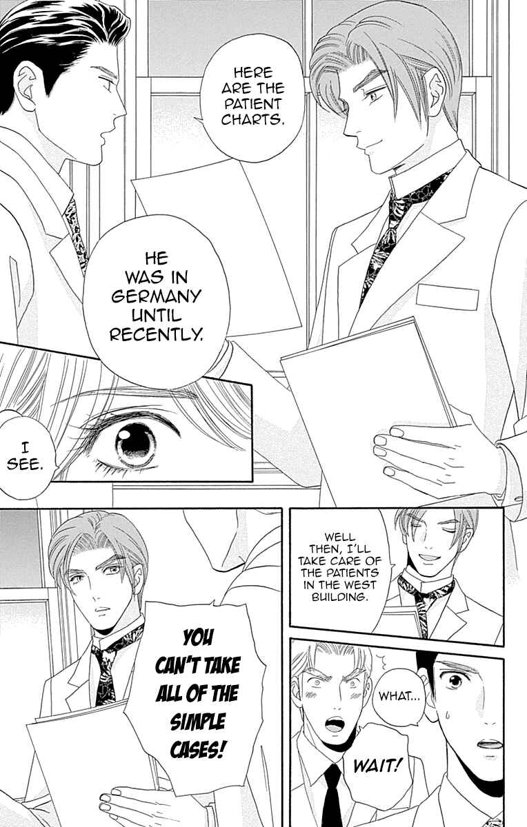 Page 10 Chapter 6 Maria no Shiro