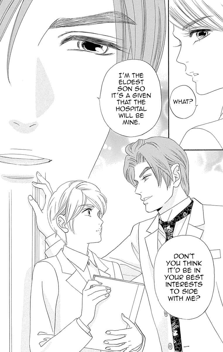 Page 13 Chapter 6 Maria no Shiro