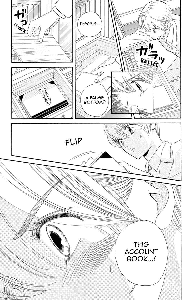 Page 16 Chapter 6 Maria no Shiro