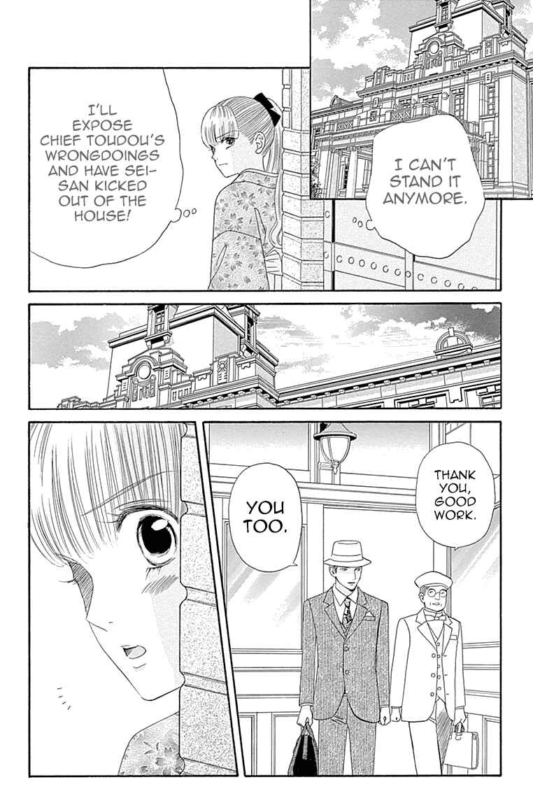 Page 17 Chapter 6 Maria no Shiro