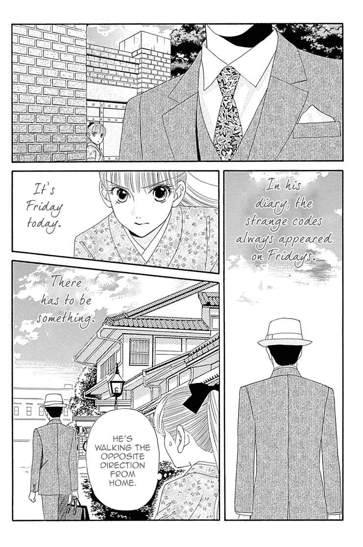 Page 18 Chapter 6 Maria no Shiro