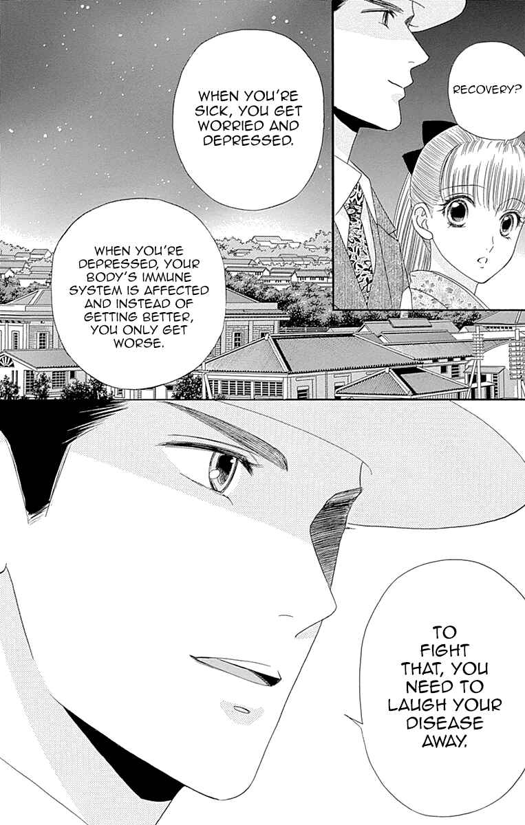 Page 25 Chapter 6 Maria no Shiro