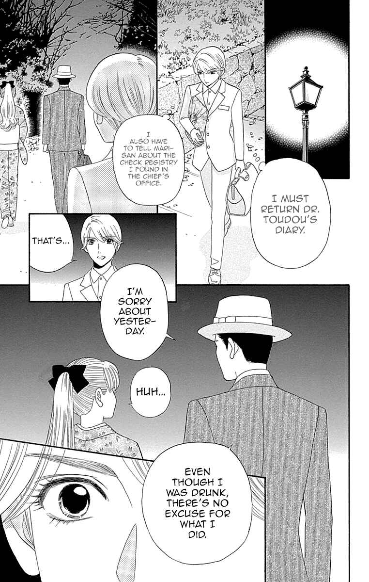 Page 28 Chapter 6 Maria no Shiro