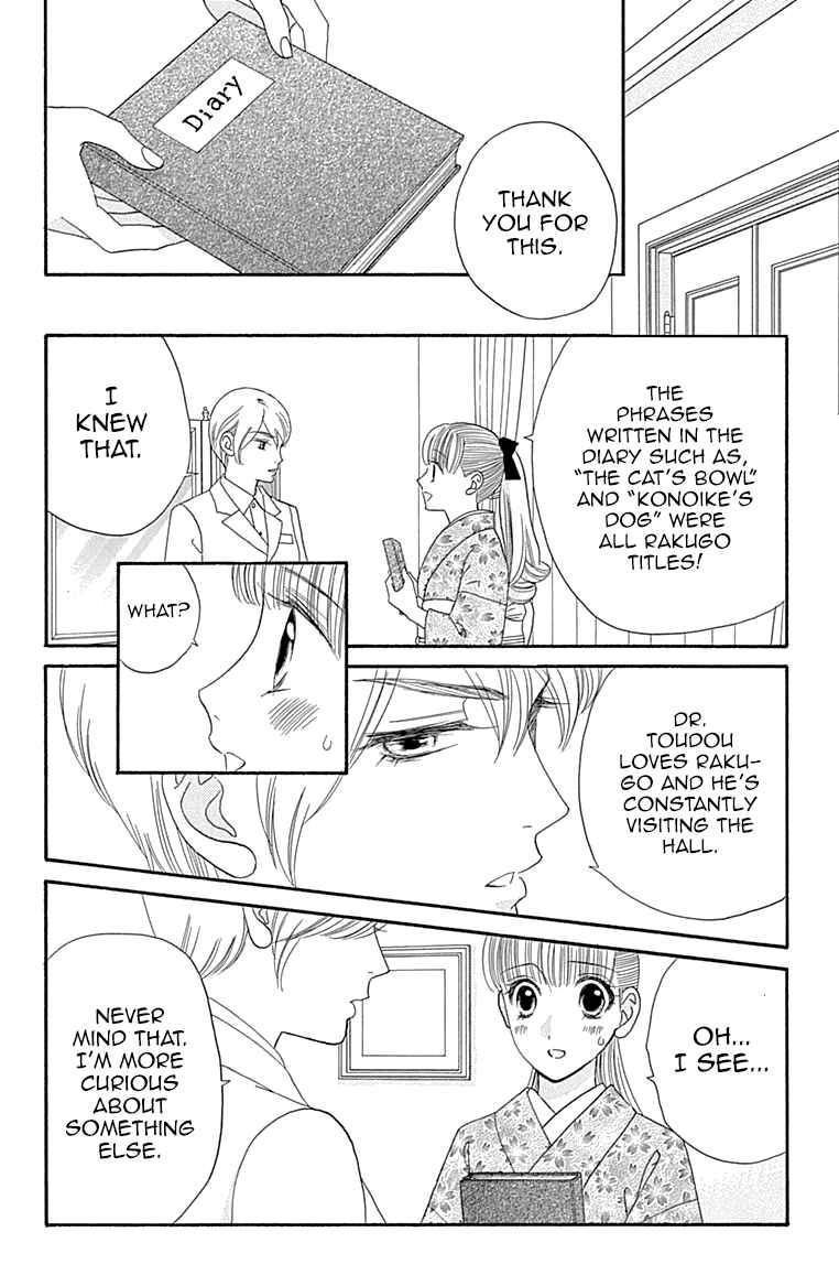Page 31 Chapter 6 Maria no Shiro