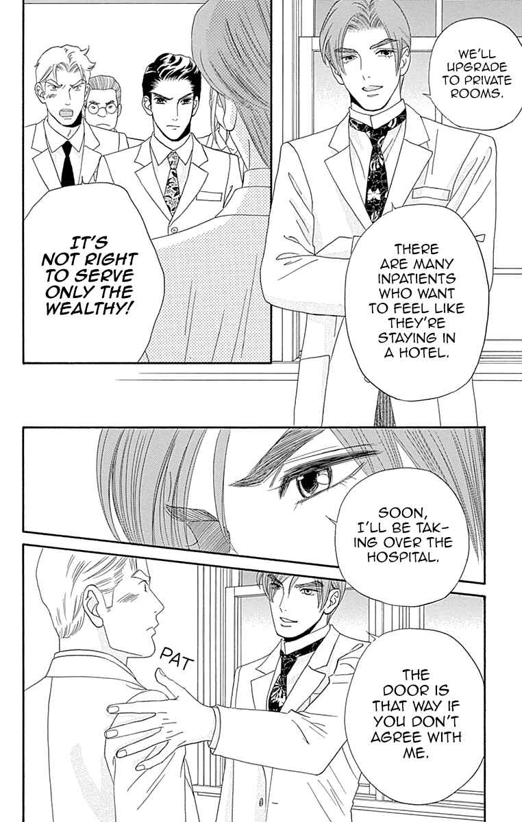 Page 39 Chapter 6 Maria no Shiro