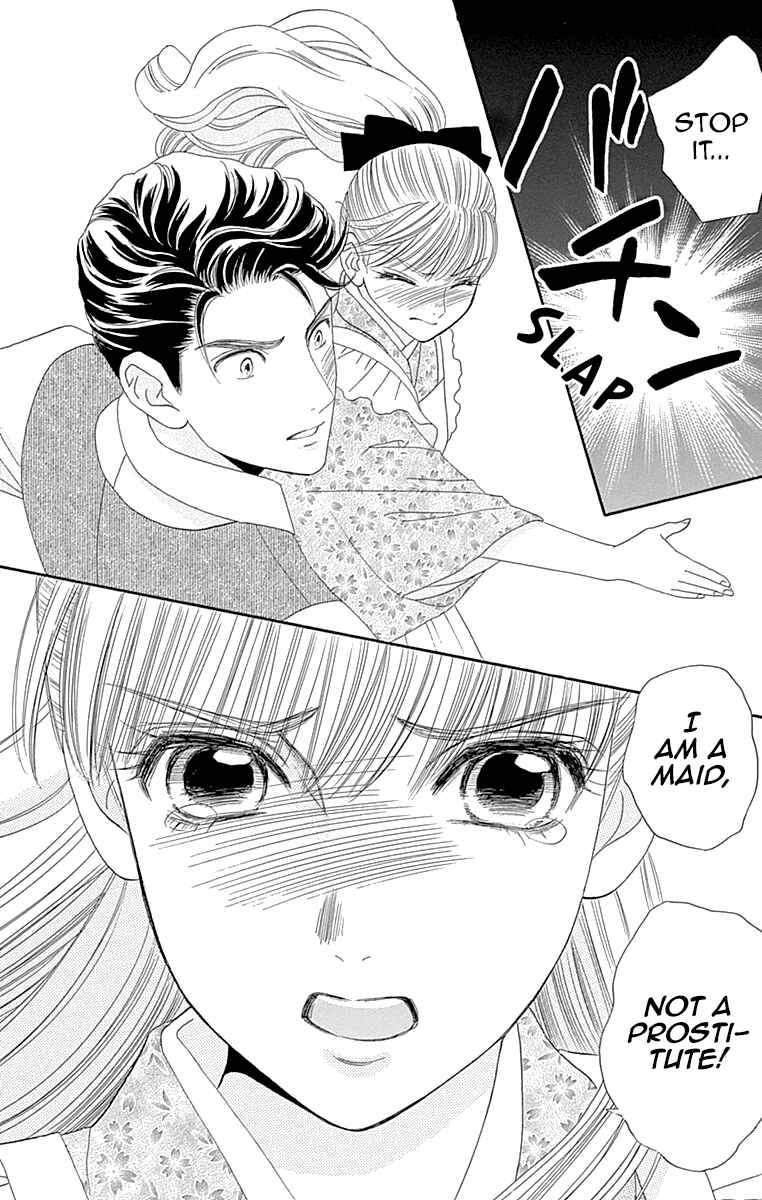 Page 5 Chapter 6 Maria no Shiro