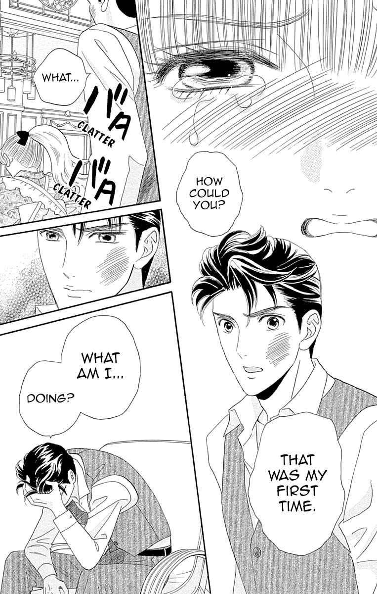 Page 6 Chapter 6 Maria no Shiro