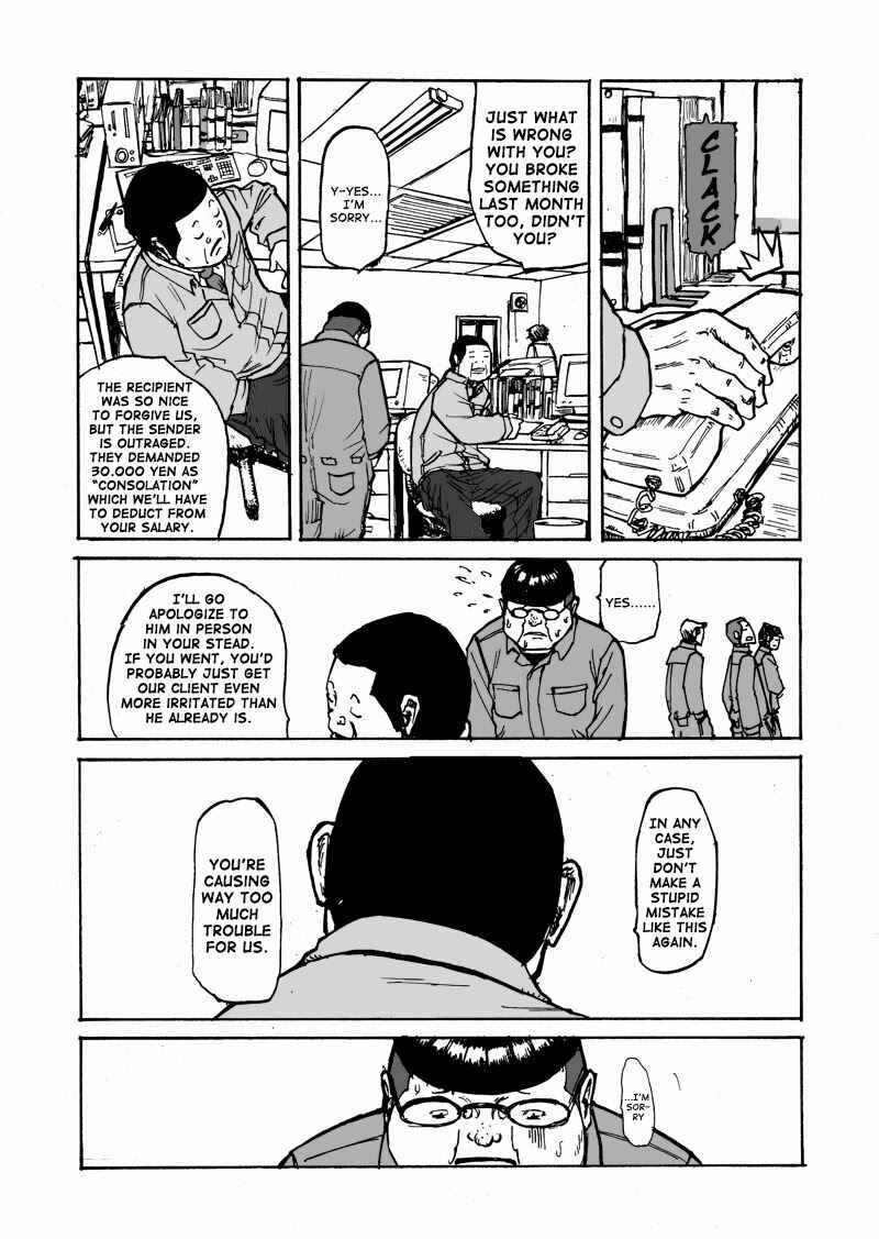Page 12 Chapter Unknown_48b8 Debu to Bijin