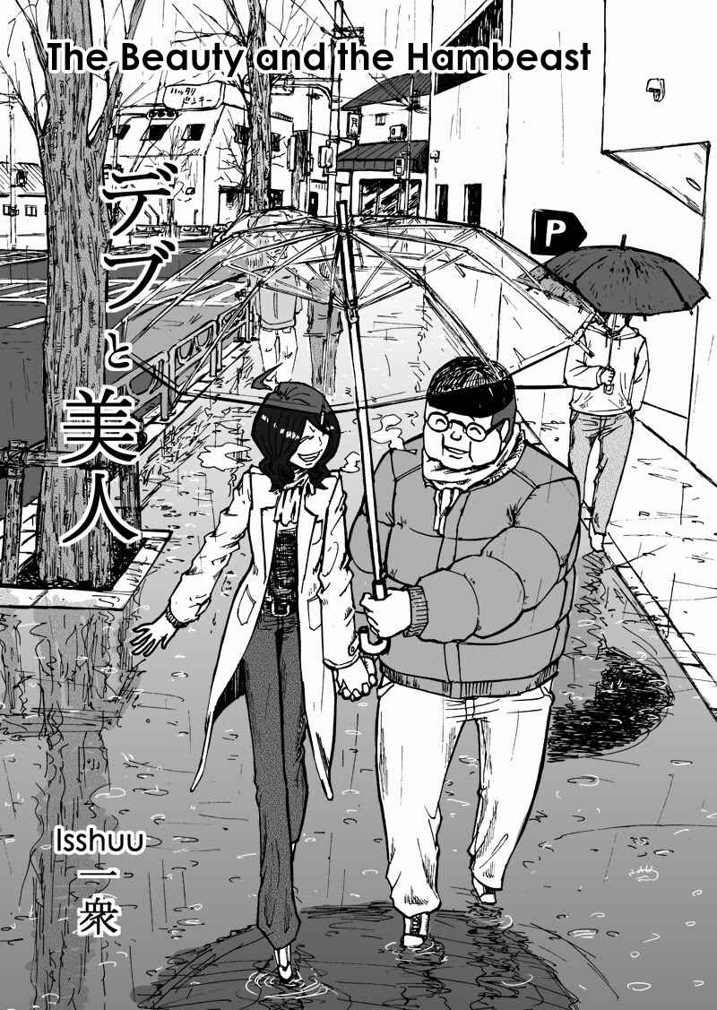 Page 2 Chapter Unknown_48b8 Debu to Bijin