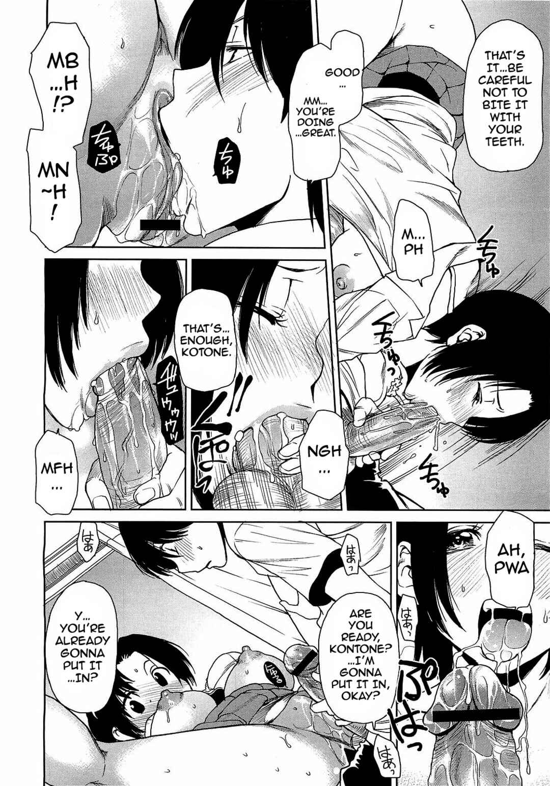 Page 14 Chapter 8 Love Bite