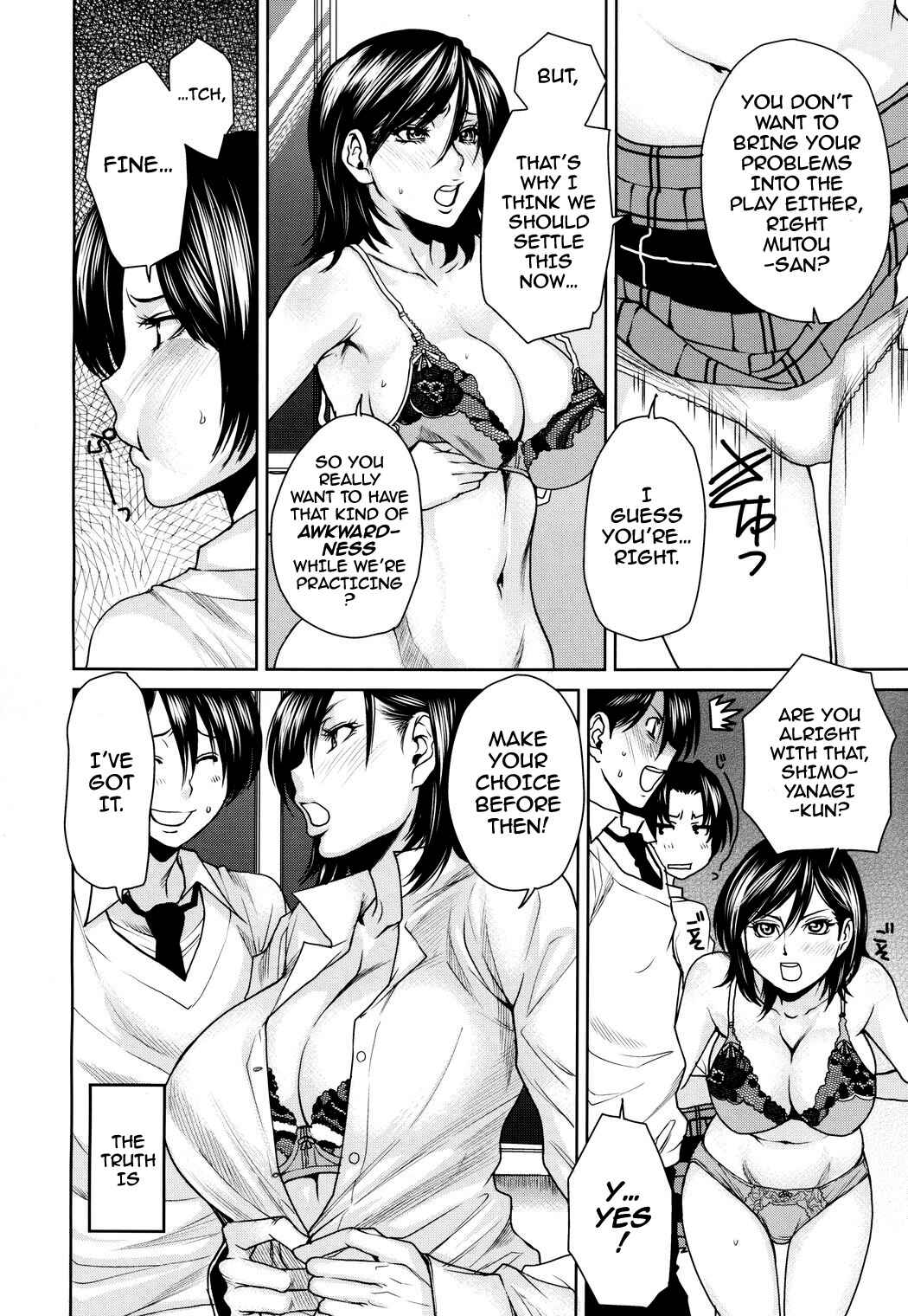 Page 4 Chapter 10 Love Bite
