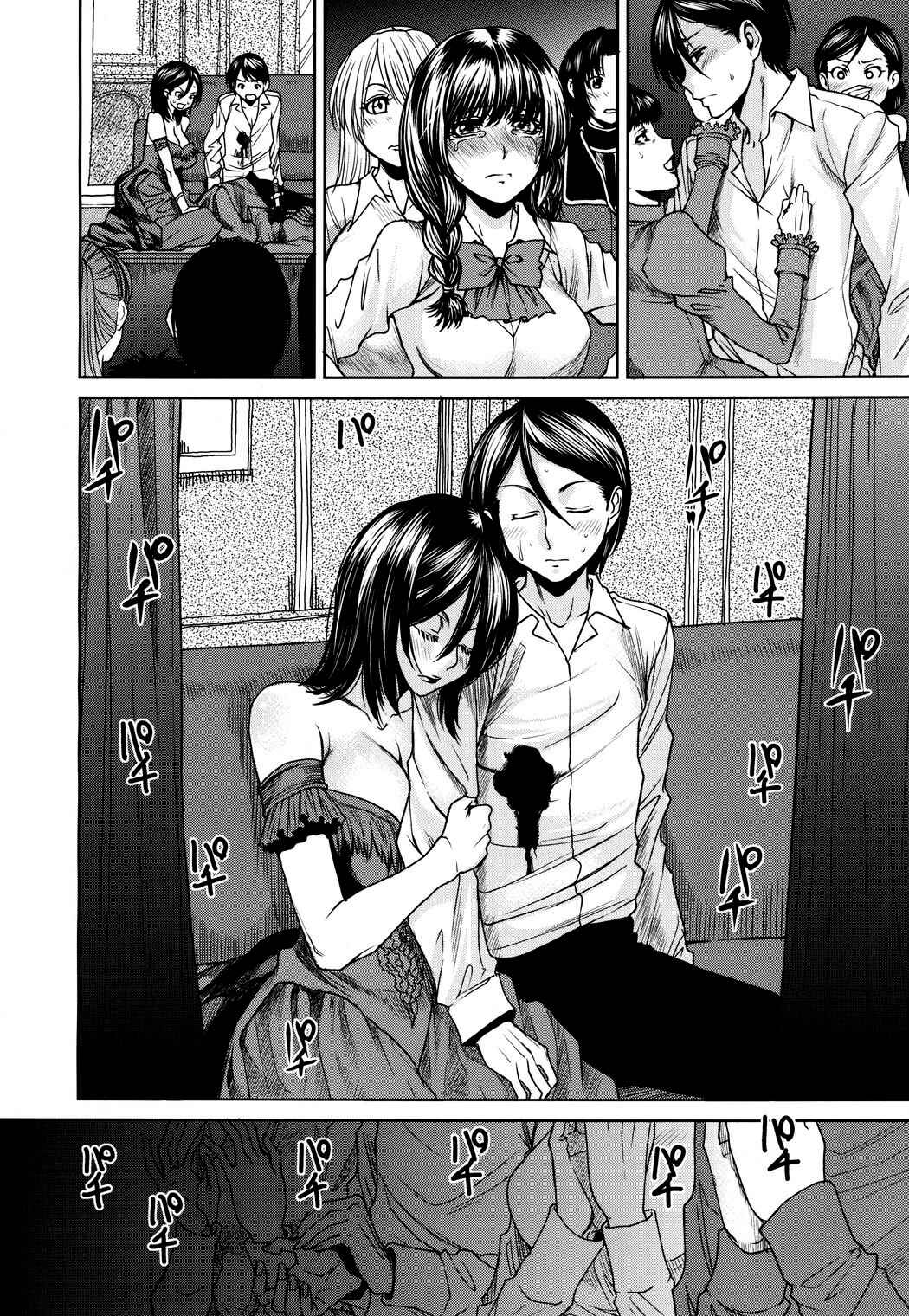 Page 8 Chapter 10 Love Bite