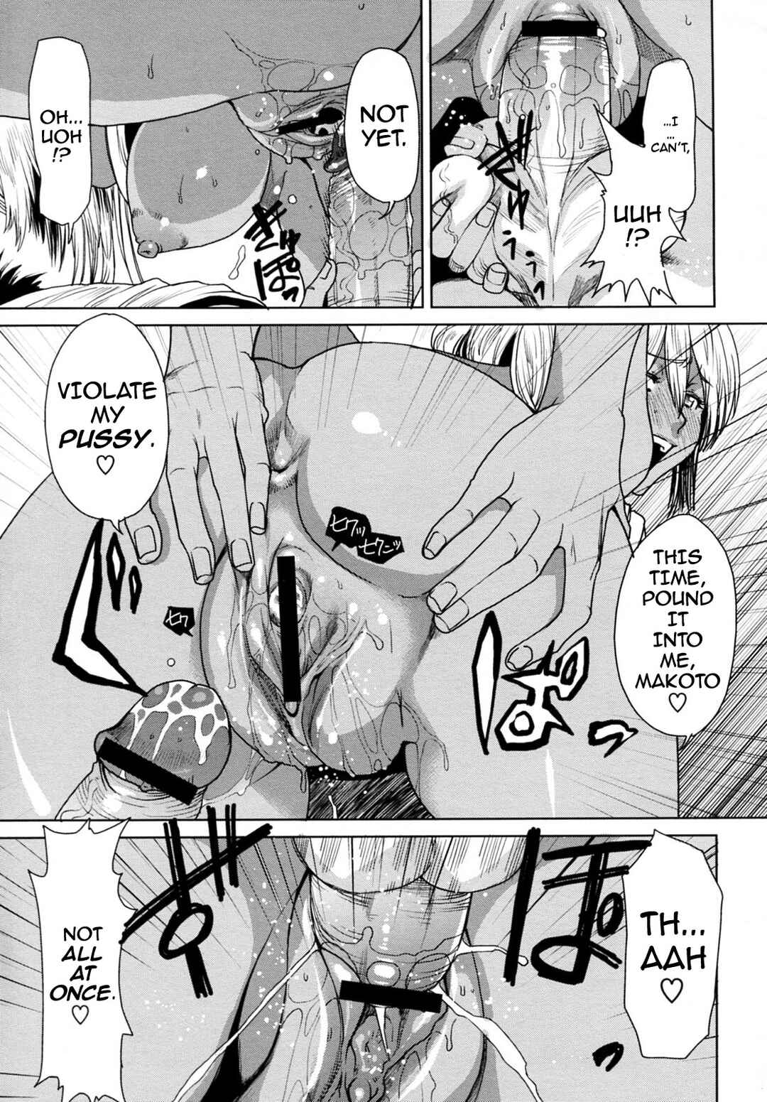 Page 17 Chapter 5 Love Bite
