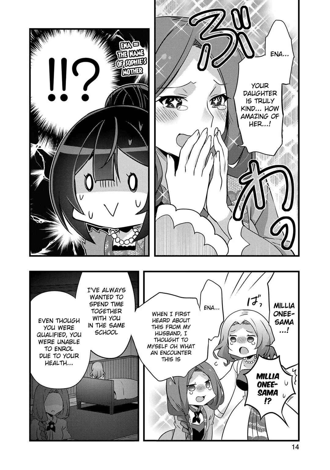 Page 12 Chapter 6 Tensei Mae wa Otoko Datta no de Gyaku Harem wa Okotowari Shite Orimasu
