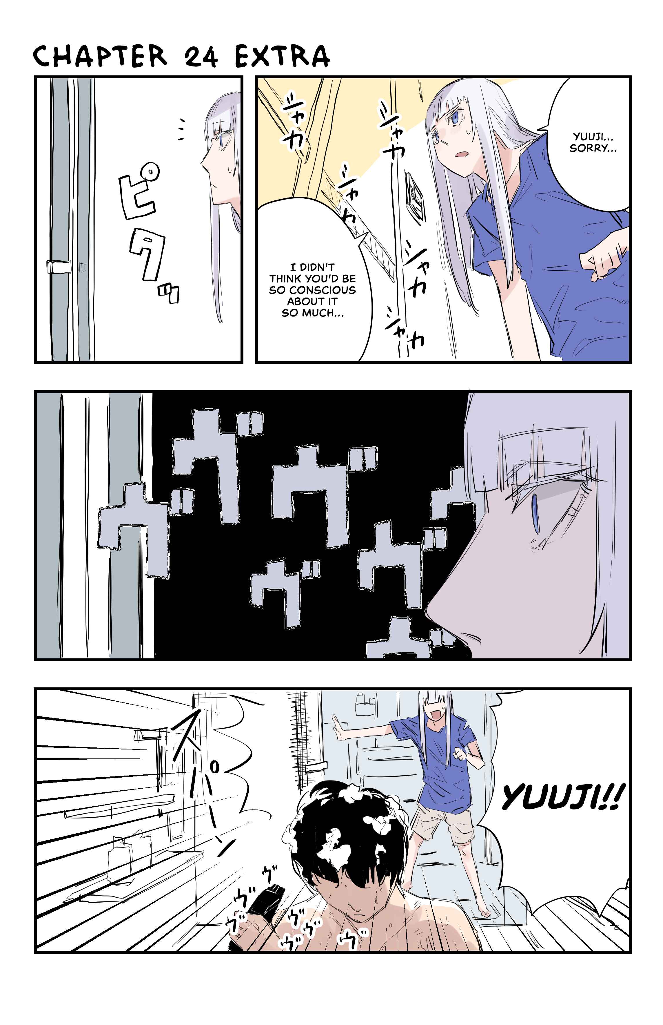 Page 5 Chapter 24 La Ragazza: Living with Francesca (Pre-Serialization)