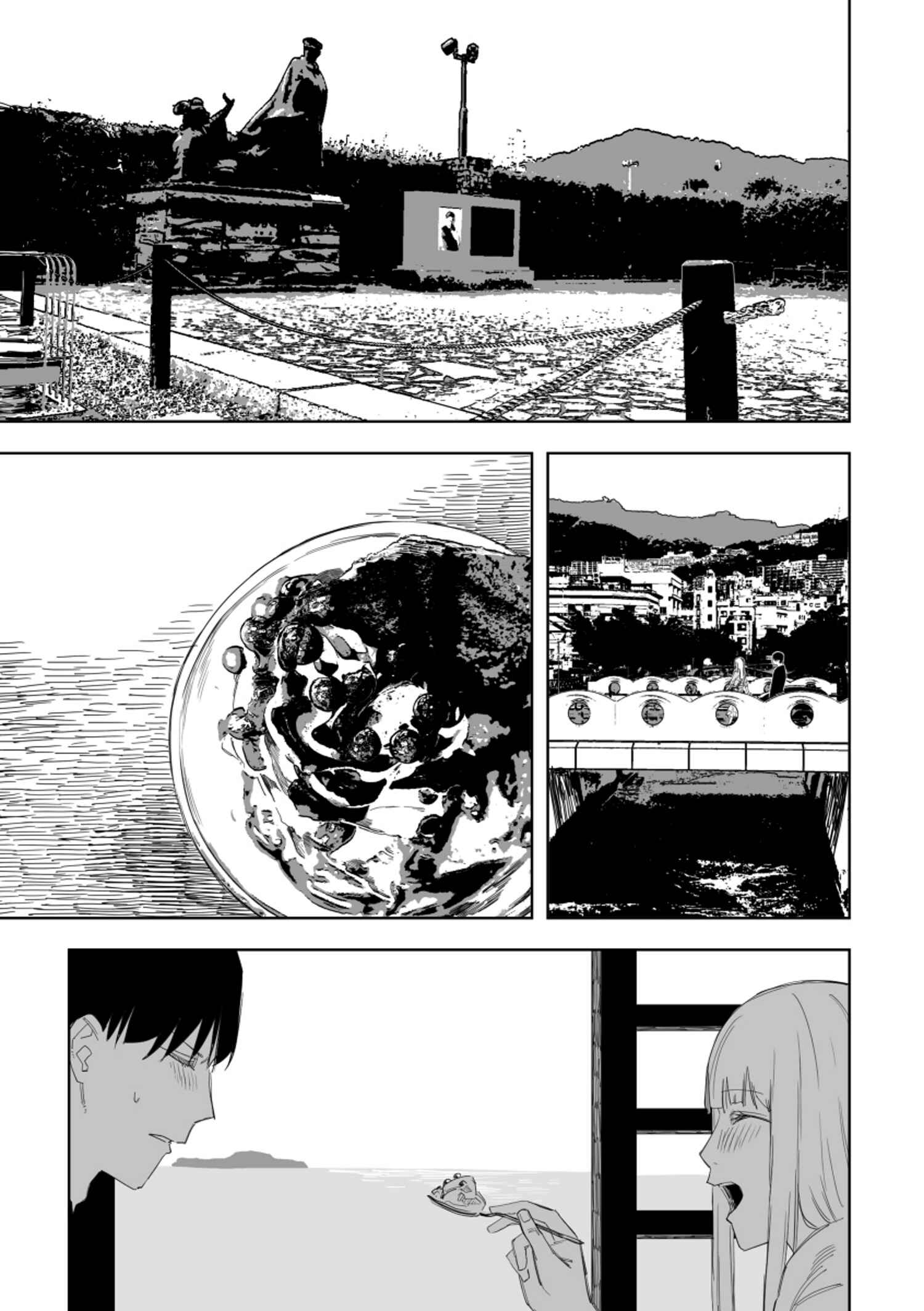 Page 2 Chapter 67 La Ragazza: Living with Francesca (Pre-Serialization)