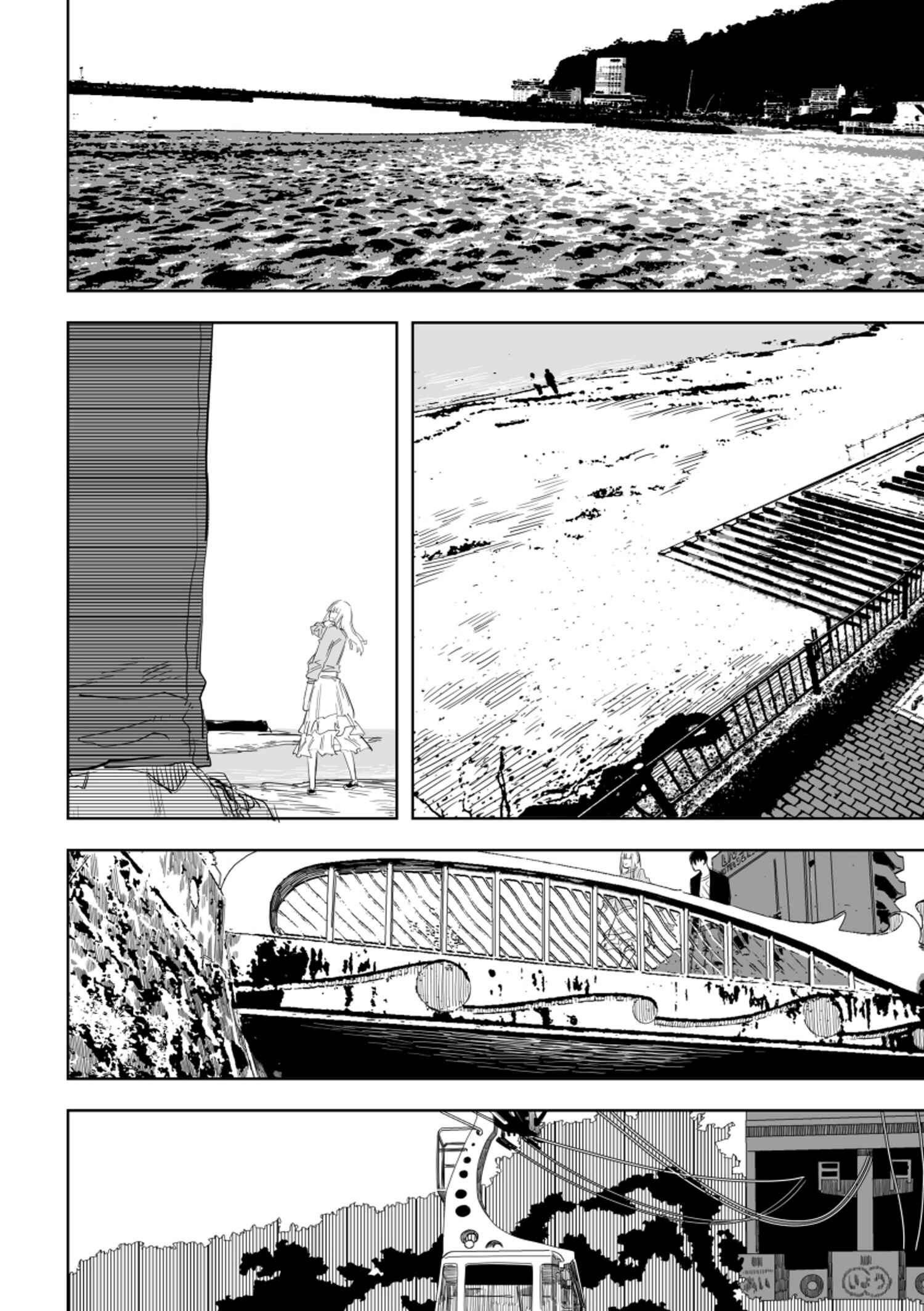 Page 3 Chapter 67 La Ragazza: Living with Francesca (Pre-Serialization)