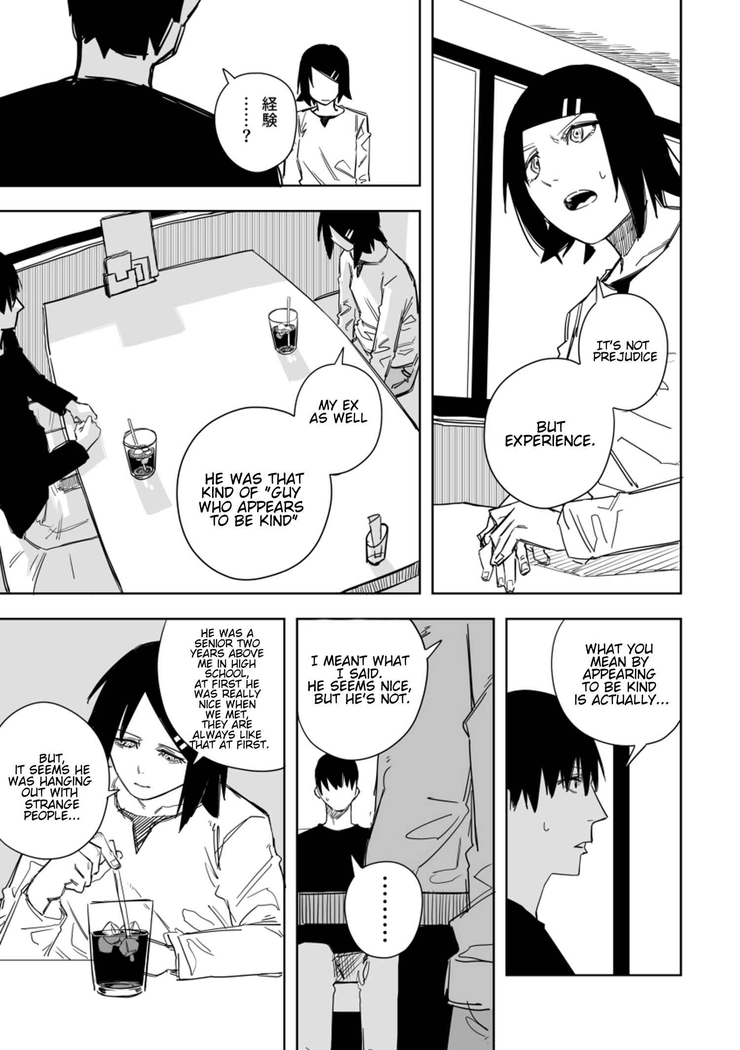 Page 4 Chapter 54 La Ragazza: Living with Francesca (Pre-Serialization)
