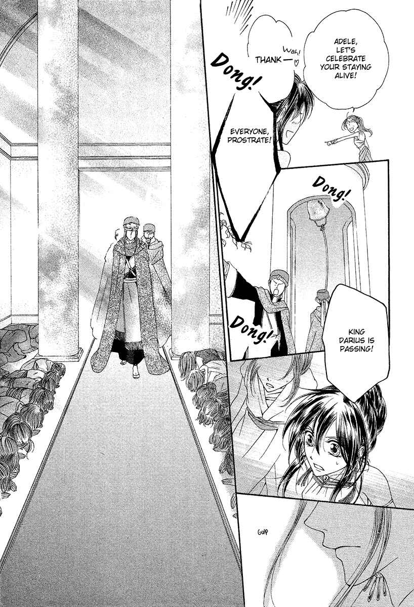 Page 18 Chapter Unknown_bbe8 Adele to Darius