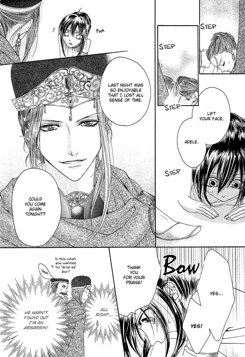 Page 19 Chapter Unknown_bbe8 Adele to Darius
