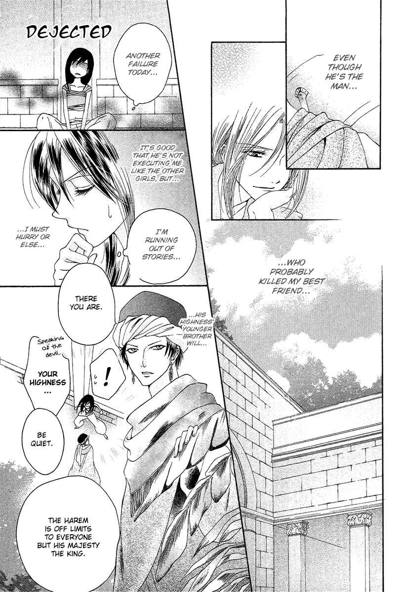 Page 22 Chapter Unknown_bbe8 Adele to Darius