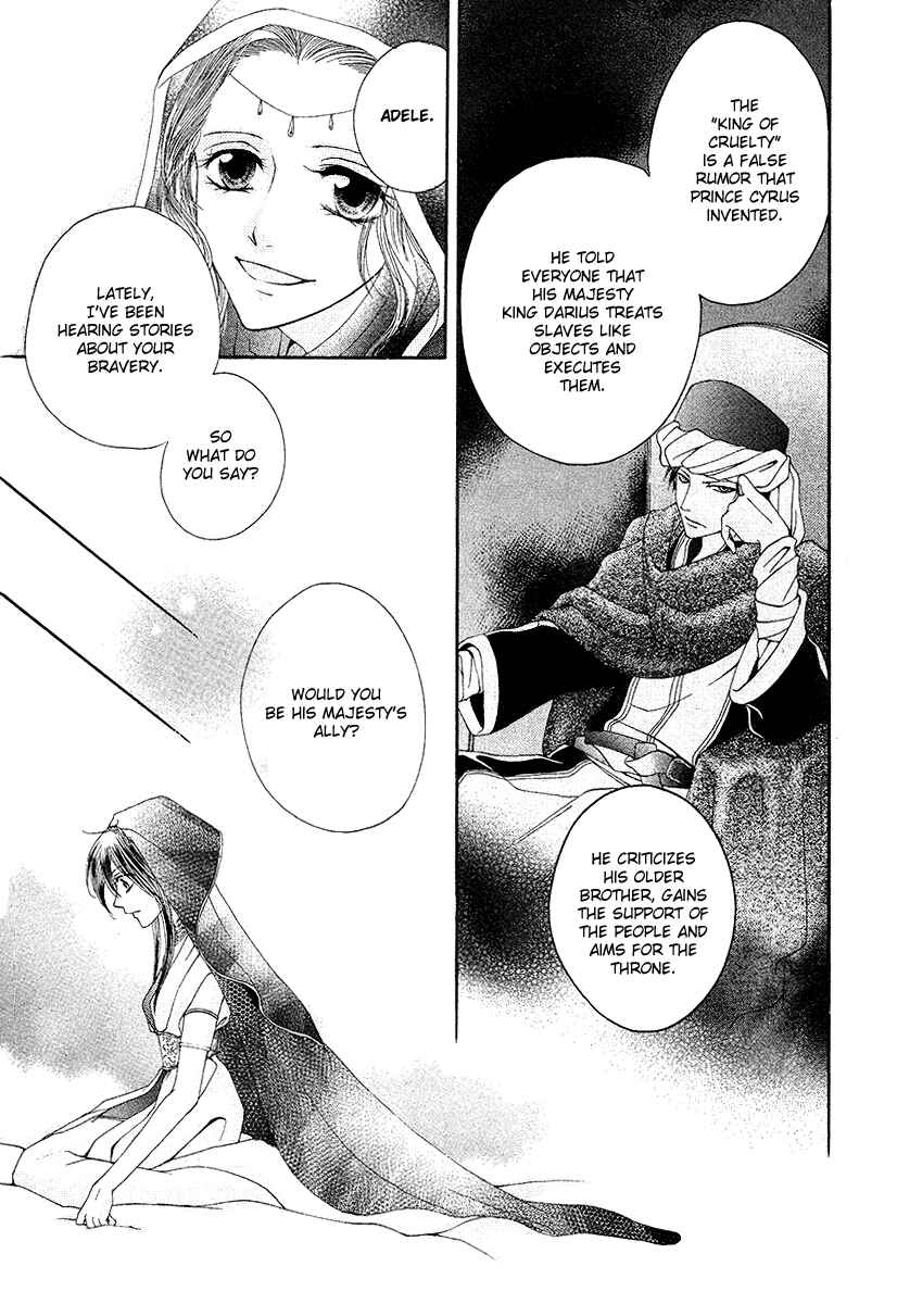 Page 26 Chapter Unknown_bbe8 Adele to Darius