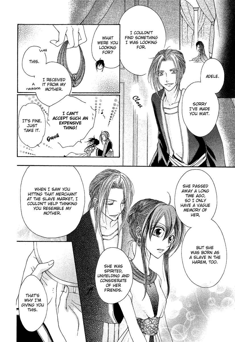 Page 27 Chapter Unknown_bbe8 Adele to Darius
