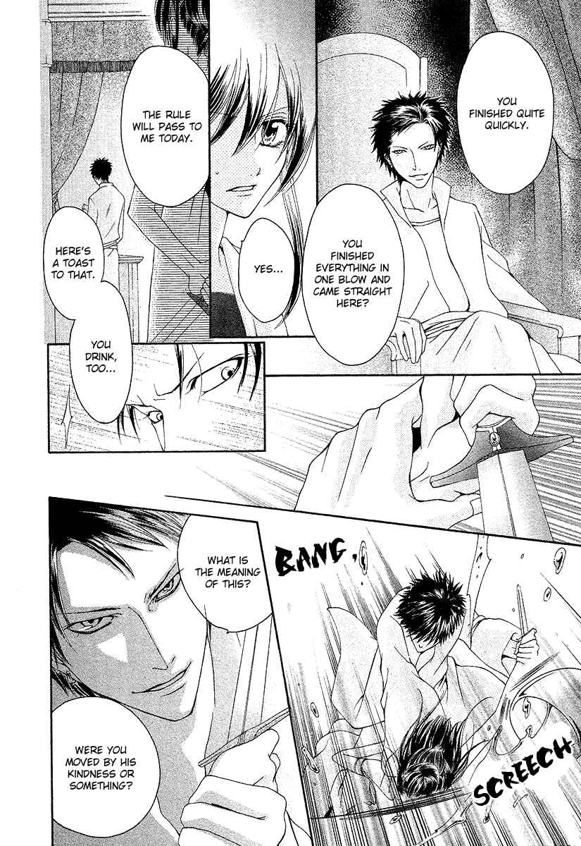 Page 31 Chapter Unknown_bbe8 Adele to Darius