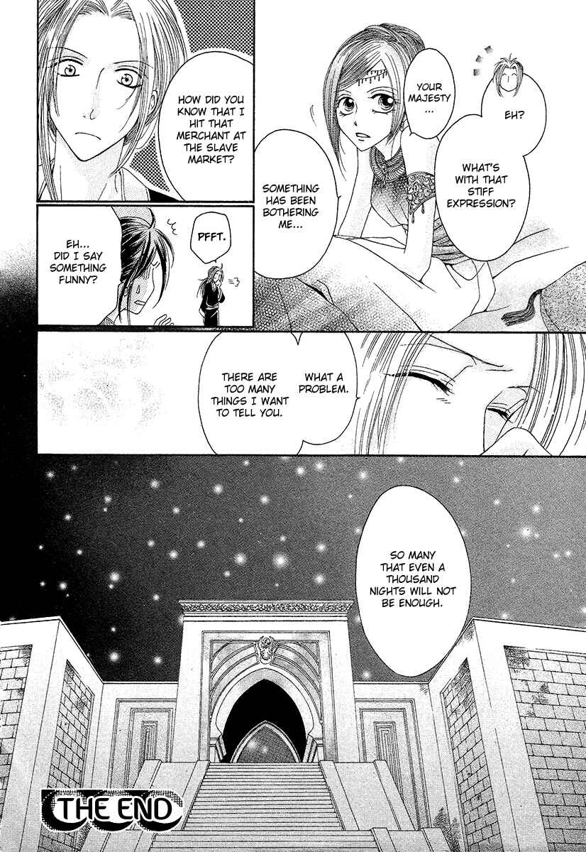 Page 41 Chapter Unknown_bbe8 Adele to Darius