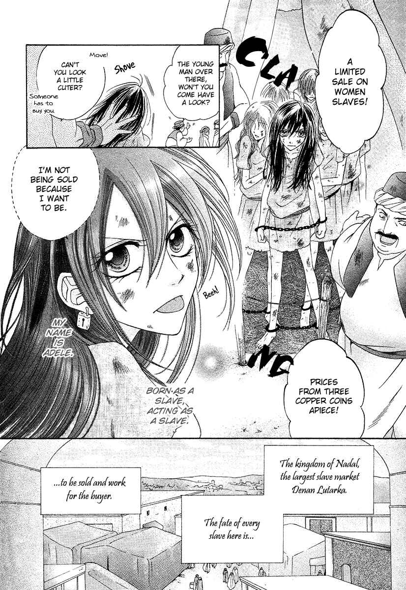 Page 5 Chapter Unknown_bbe8 Adele to Darius