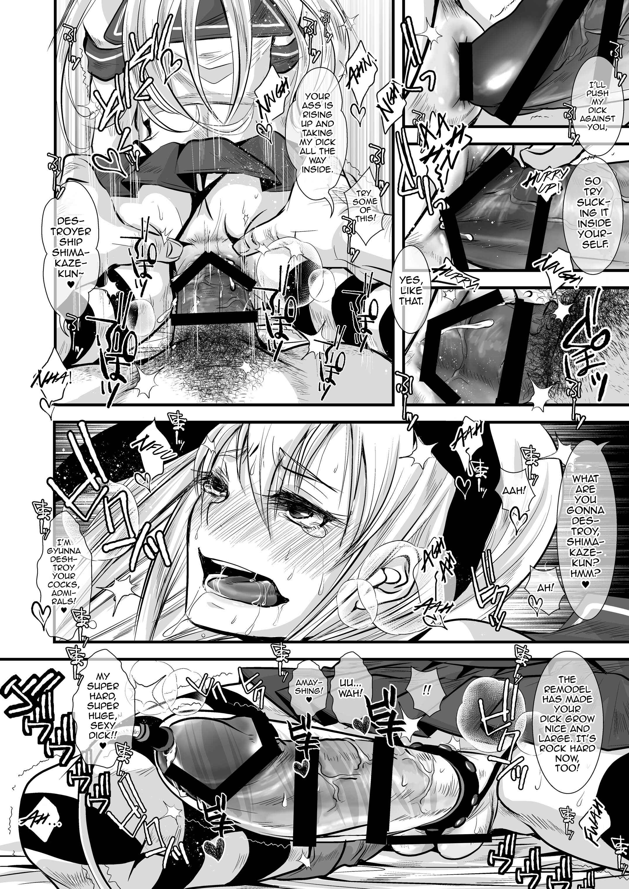 Page 14 Chapter Unknown_f240 Dungeon ni Deai o Motomeru no wa Machigatteiru Darou ka - Kyokon Suji Shota Hestia-kun to Shimakaze-kun (Doujinshi)