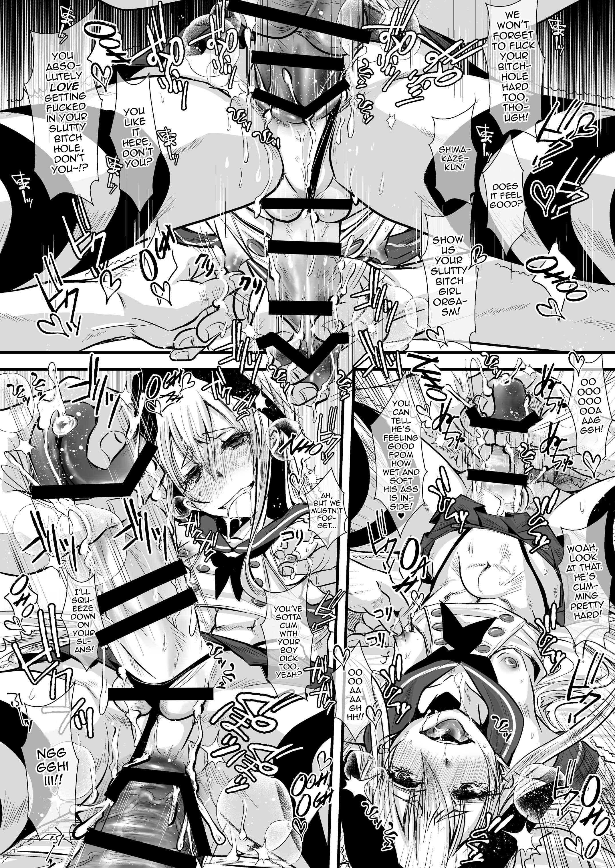 Page 16 Chapter Unknown_f240 Dungeon ni Deai o Motomeru no wa Machigatteiru Darou ka - Kyokon Suji Shota Hestia-kun to Shimakaze-kun (Doujinshi)