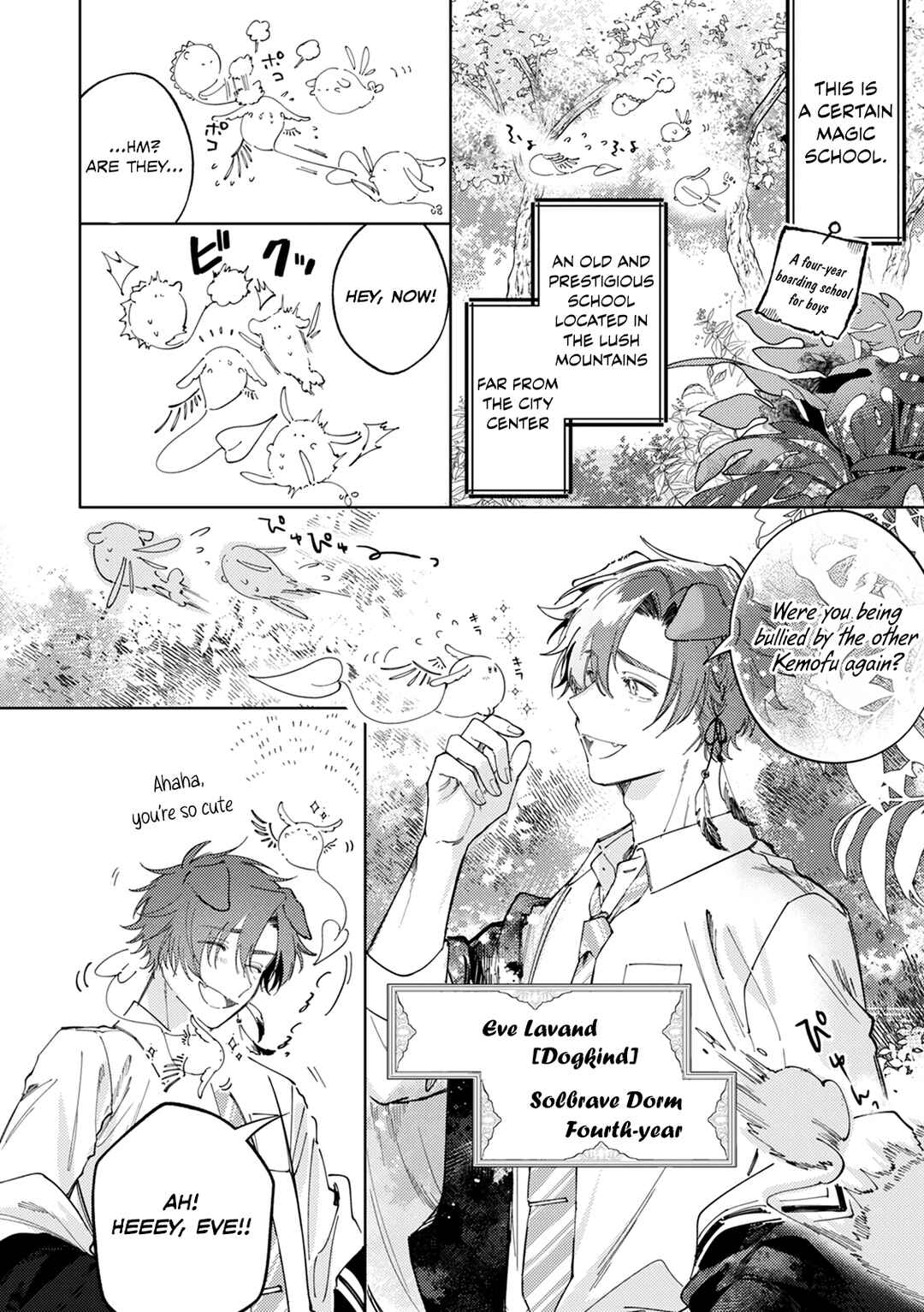 Page 4 Chapter 1 Futariyogari na Melty Charm